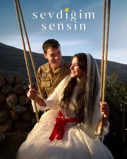 مسلسل أنت من أحب